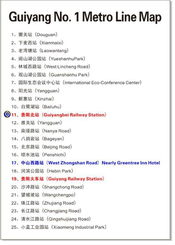 Greentree Inn Guiyang Court Street West Zhongshan Road Subway Station Business Hotel Luaran gambar